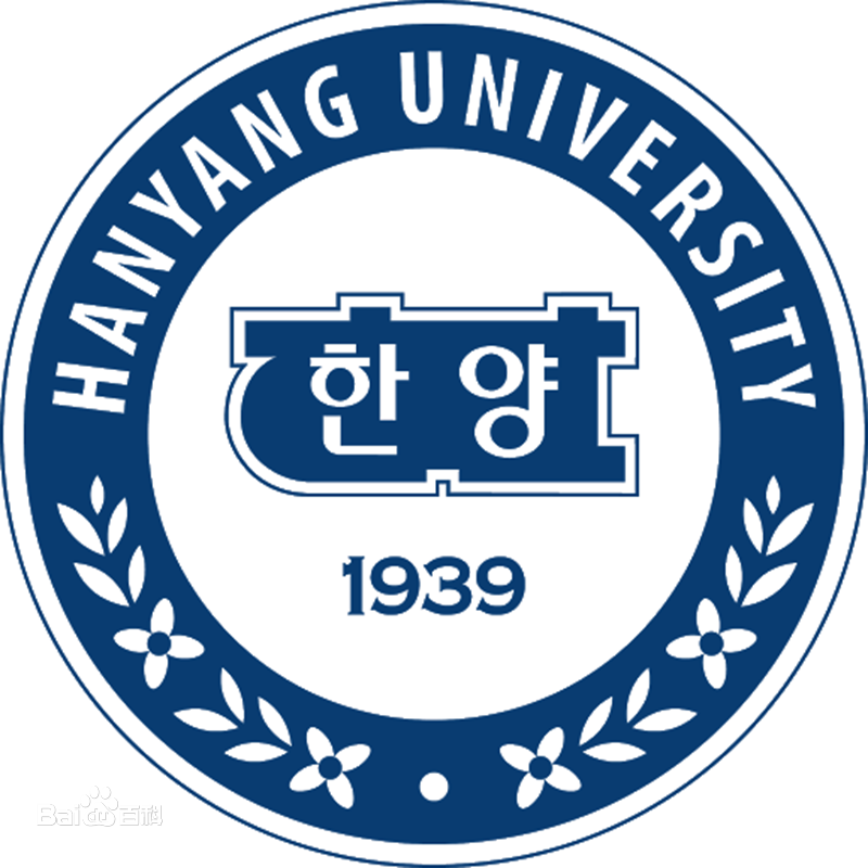 韓國漢陽大學
